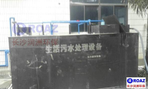 一體化生活污水處理設備在水泥廠使用中！